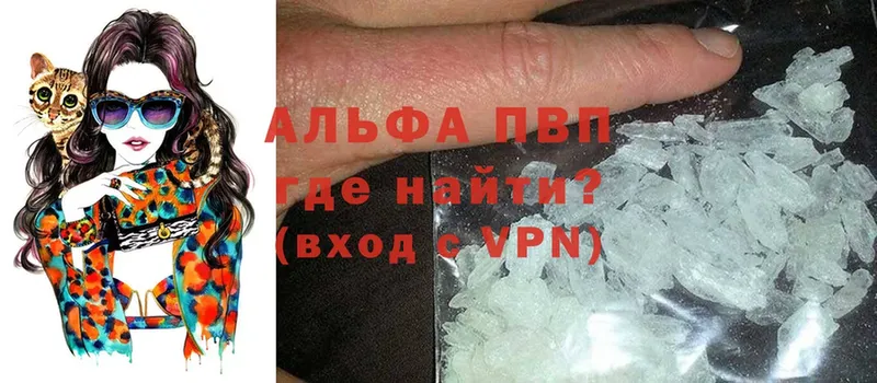 Alpha PVP СК  Куса 