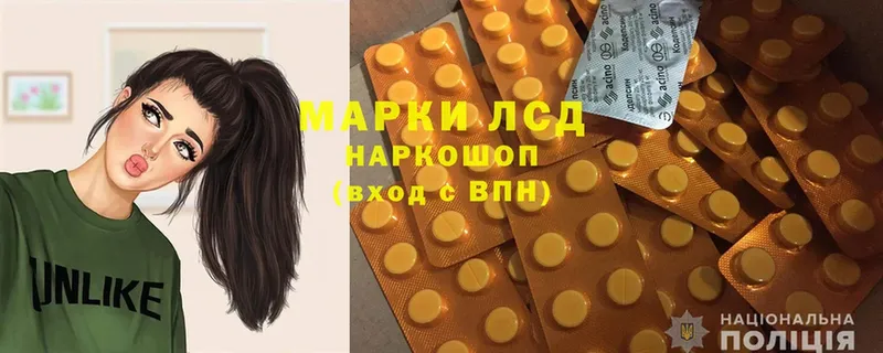 ЛСД экстази ecstasy Куса