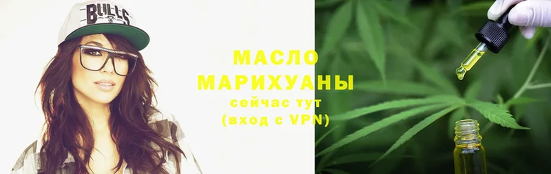 ТГК THC oil  наркошоп  Куса 